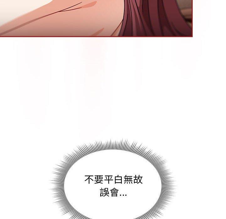 106P - 欢迎加入粉丝团！/粉丝招募中！