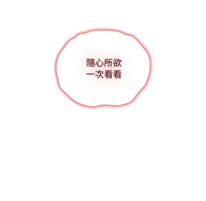 120P - 欢迎加入粉丝团！/粉丝招募中！