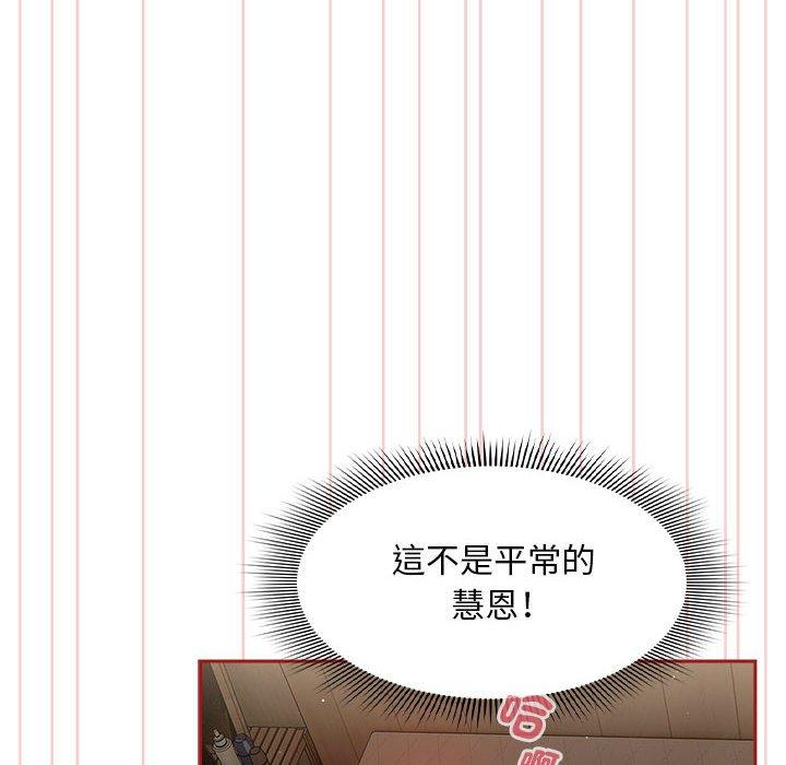 18P - 欢迎加入粉丝团！/粉丝招募中！