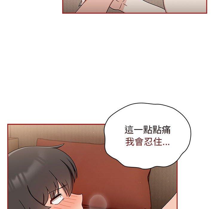 26P - 欢迎加入粉丝团！/粉丝招募中！