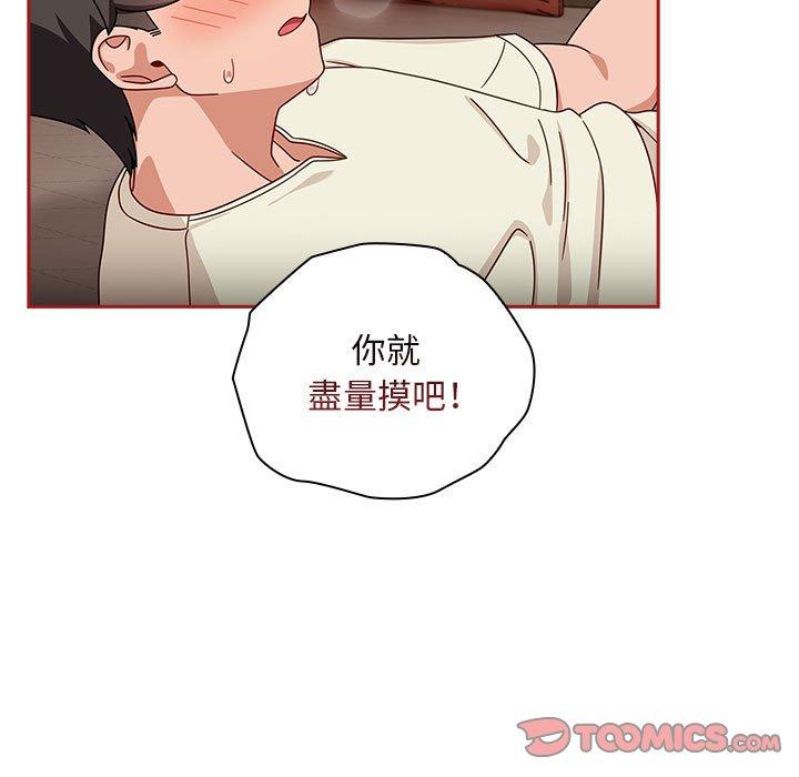 27P - 欢迎加入粉丝团！/粉丝招募中！