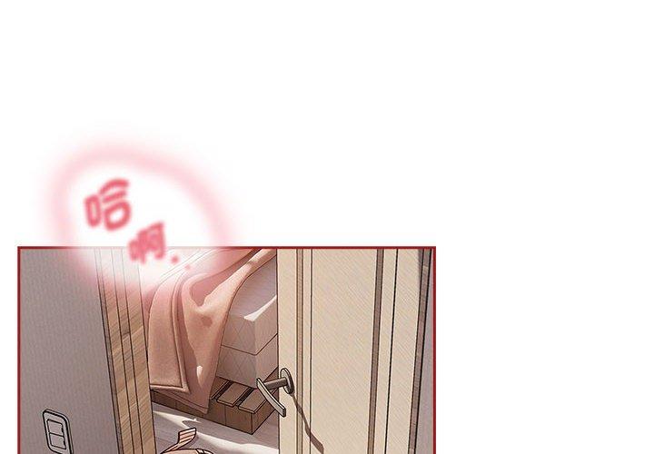 2P - 欢迎加入粉丝团！/粉丝招募中！