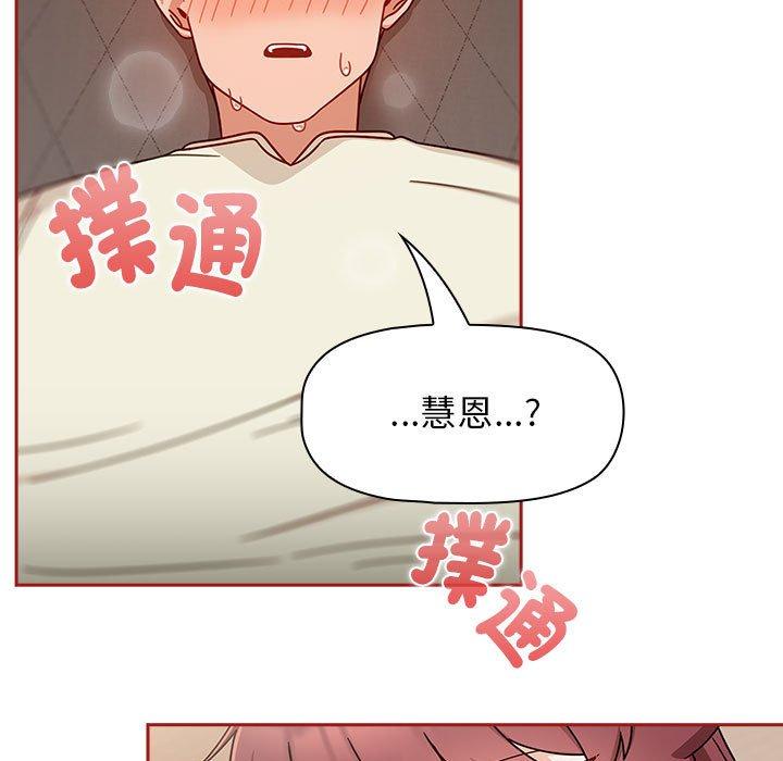 31P - 欢迎加入粉丝团！/粉丝招募中！