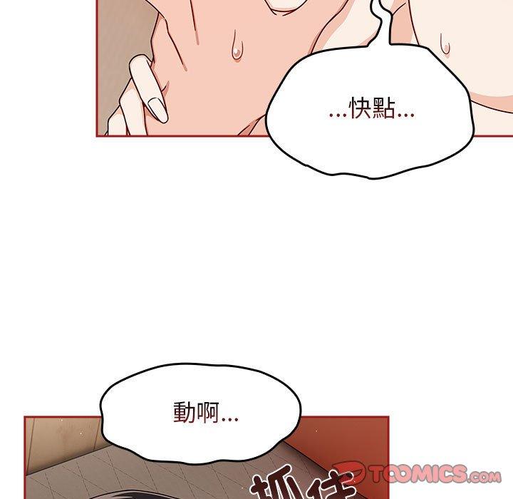 33P - 欢迎加入粉丝团！/粉丝招募中！