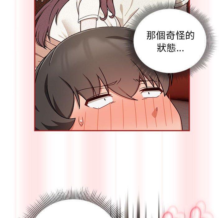 46P - 欢迎加入粉丝团！/粉丝招募中！