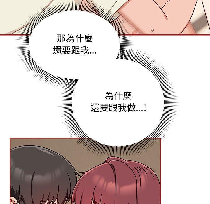 52P - 欢迎加入粉丝团！/粉丝招募中！