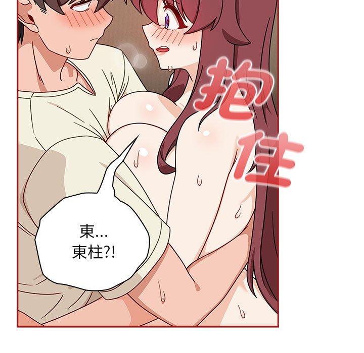 53P - 欢迎加入粉丝团！/粉丝招募中！