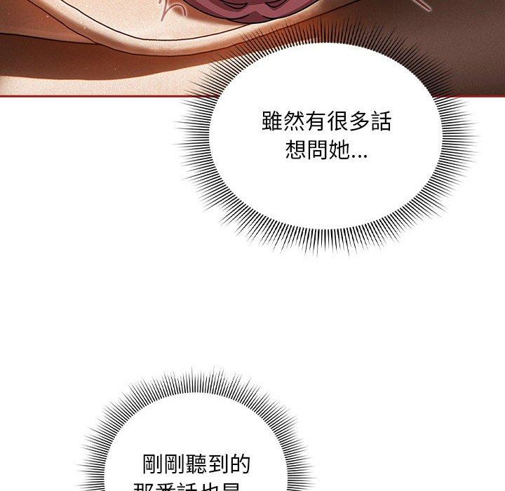 68P - 欢迎加入粉丝团！/粉丝招募中！