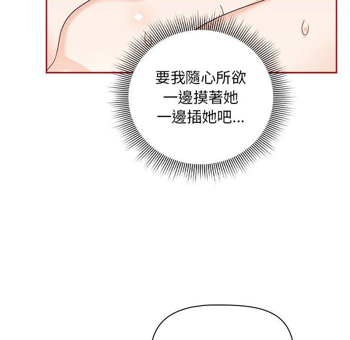 70P - 欢迎加入粉丝团！/粉丝招募中！