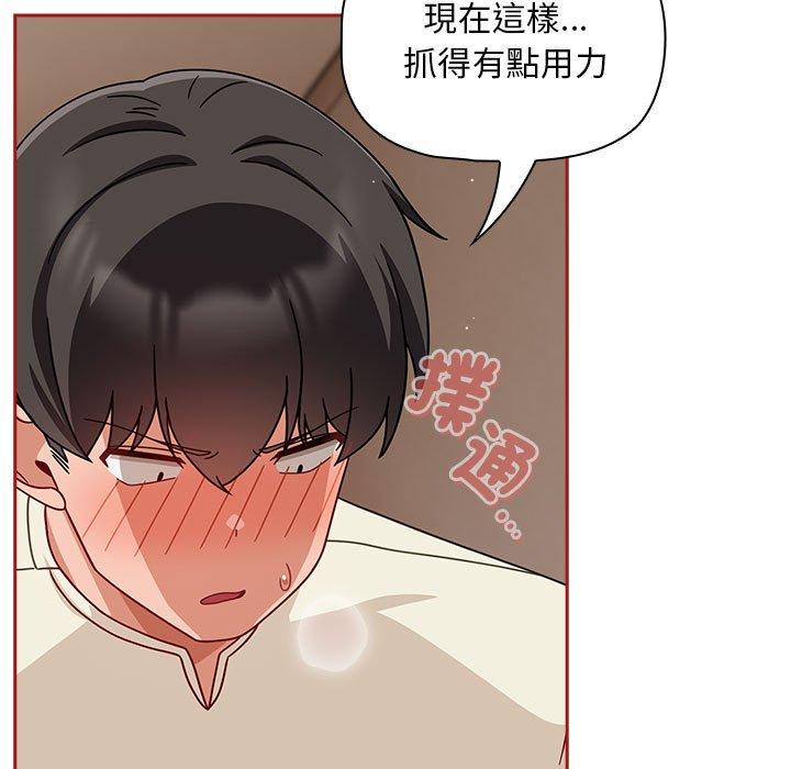 71P - 欢迎加入粉丝团！/粉丝招募中！
