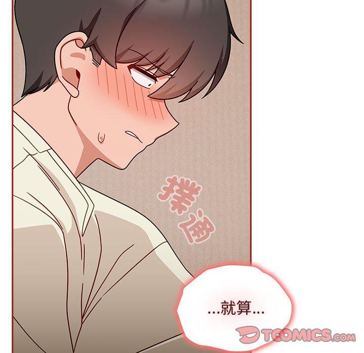 75P - 欢迎加入粉丝团！/粉丝招募中！