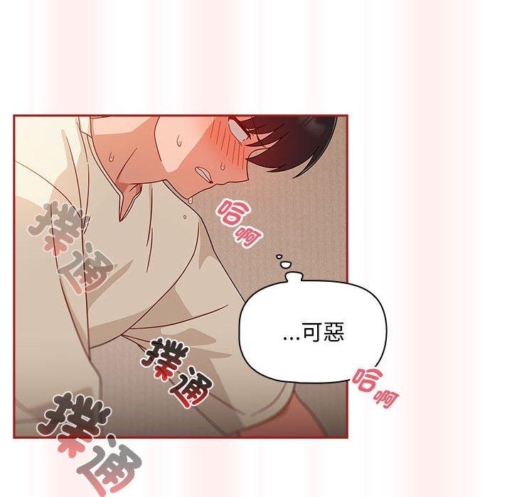 92P - 欢迎加入粉丝团！/粉丝招募中！