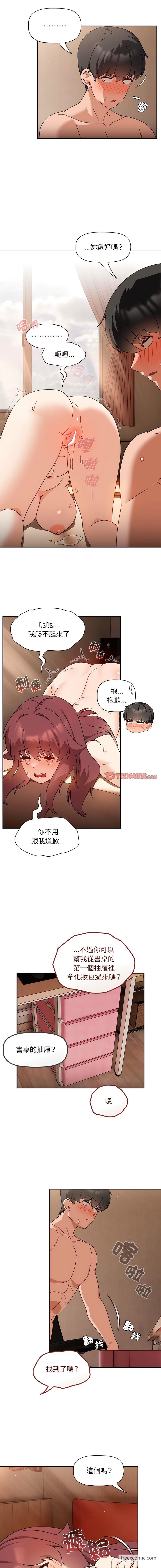11P - 欢迎加入粉丝团！/粉丝招募中！