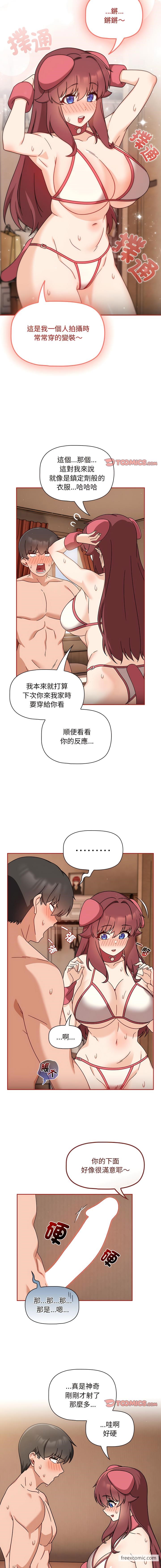 13P - 欢迎加入粉丝团！/粉丝招募中！