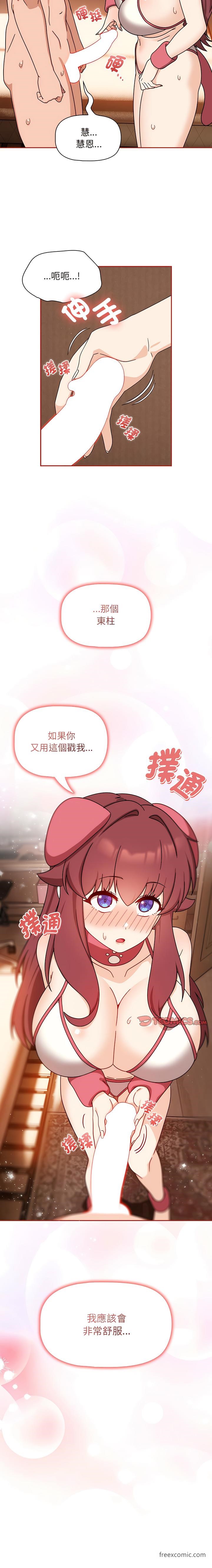 14P - 欢迎加入粉丝团！/粉丝招募中！