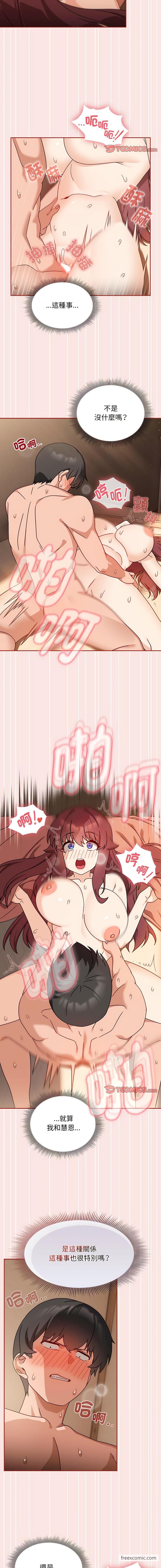 9P - 欢迎加入粉丝团！/粉丝招募中！