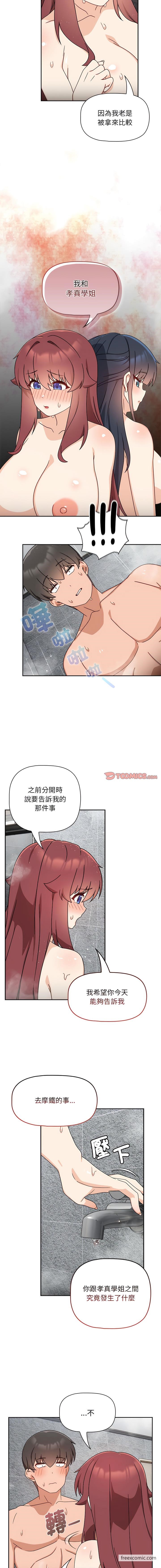 11P - 欢迎加入粉丝团！/粉丝招募中！
