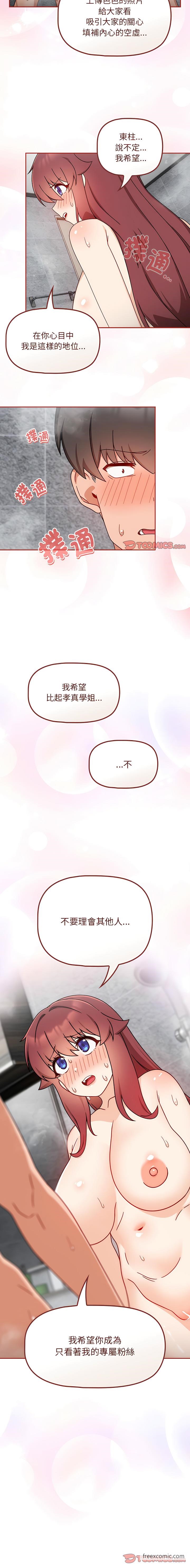 13P - 欢迎加入粉丝团！/粉丝招募中！