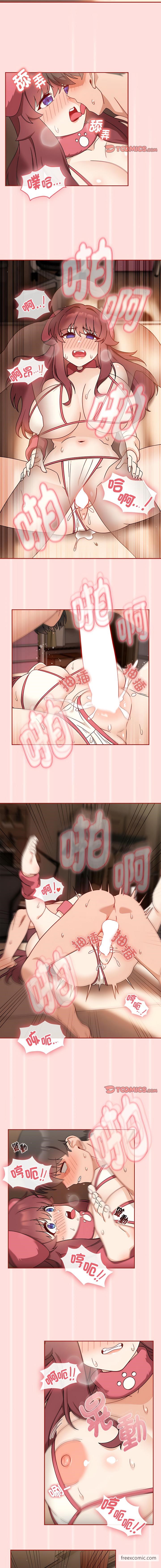 3P - 欢迎加入粉丝团！/粉丝招募中！