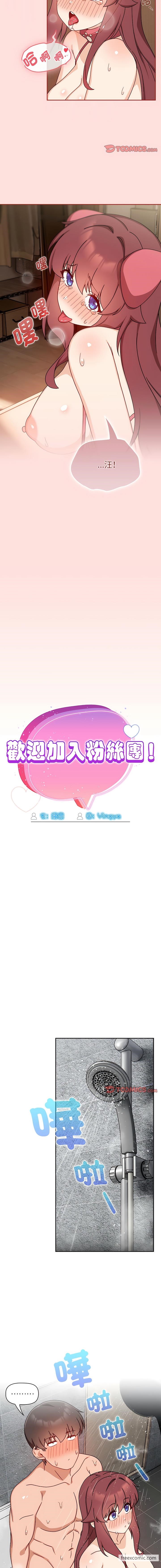 9P - 欢迎加入粉丝团！/粉丝招募中！
