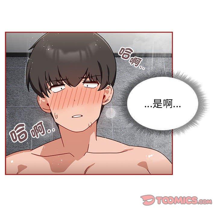 110P - 欢迎加入粉丝团！/粉丝招募中！
