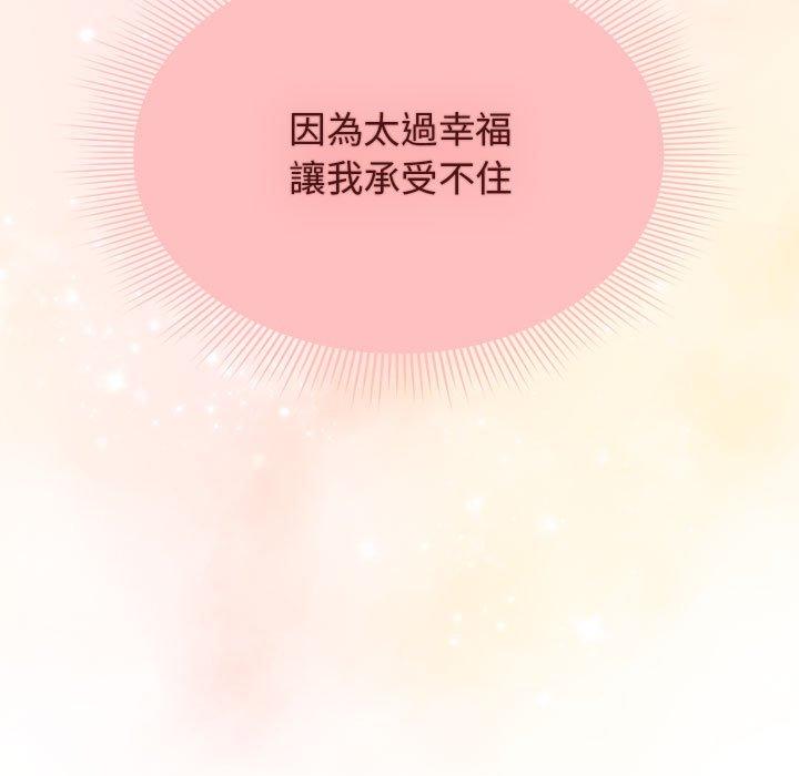 119P - 欢迎加入粉丝团！/粉丝招募中！