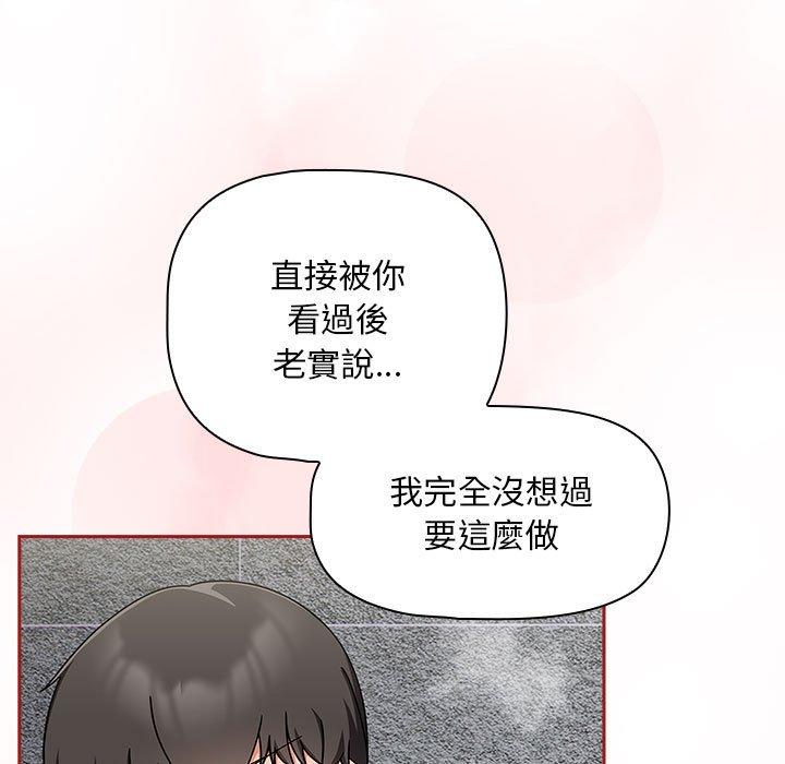 15P - 欢迎加入粉丝团！/粉丝招募中！