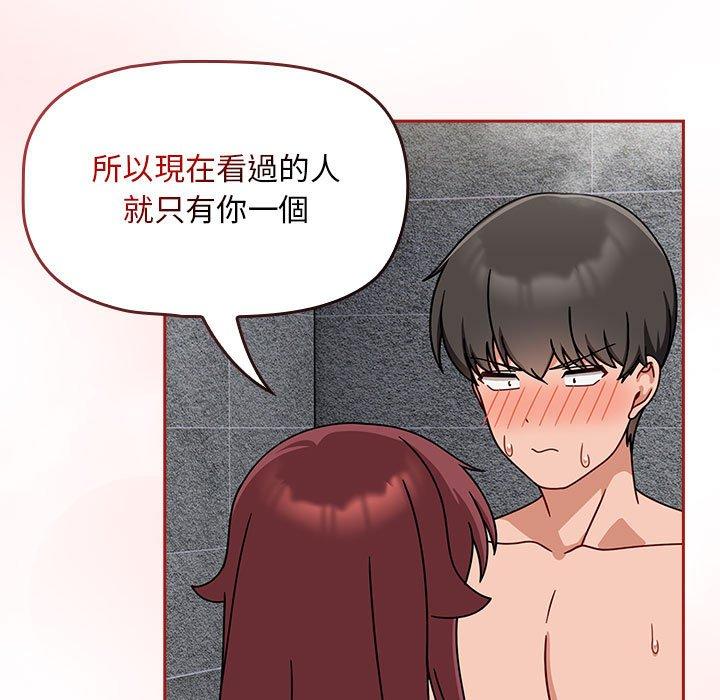 17P - 欢迎加入粉丝团！/粉丝招募中！