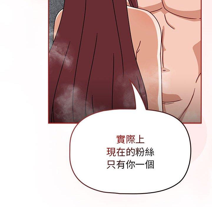 18P - 欢迎加入粉丝团！/粉丝招募中！
