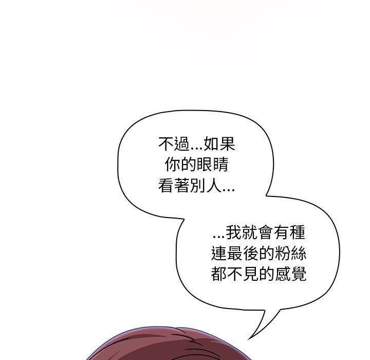 19P - 欢迎加入粉丝团！/粉丝招募中！