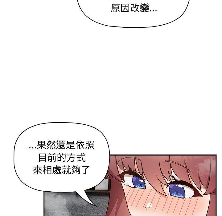 42P - 欢迎加入粉丝团！/粉丝招募中！