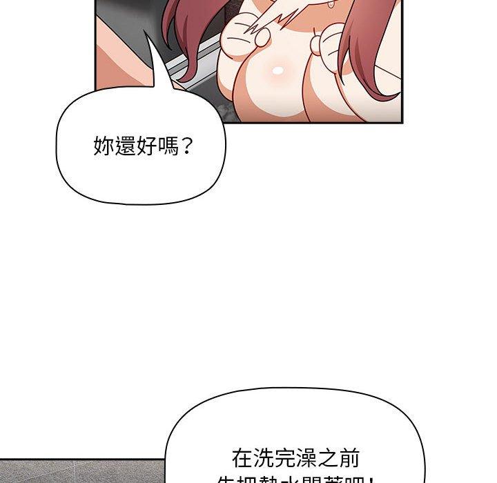 46P - 欢迎加入粉丝团！/粉丝招募中！