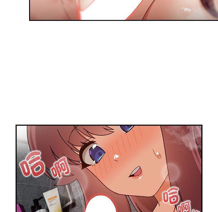 49P - 欢迎加入粉丝团！/粉丝招募中！