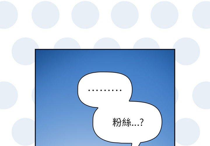 4P - 欢迎加入粉丝团！/粉丝招募中！