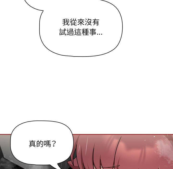 57P - 欢迎加入粉丝团！/粉丝招募中！