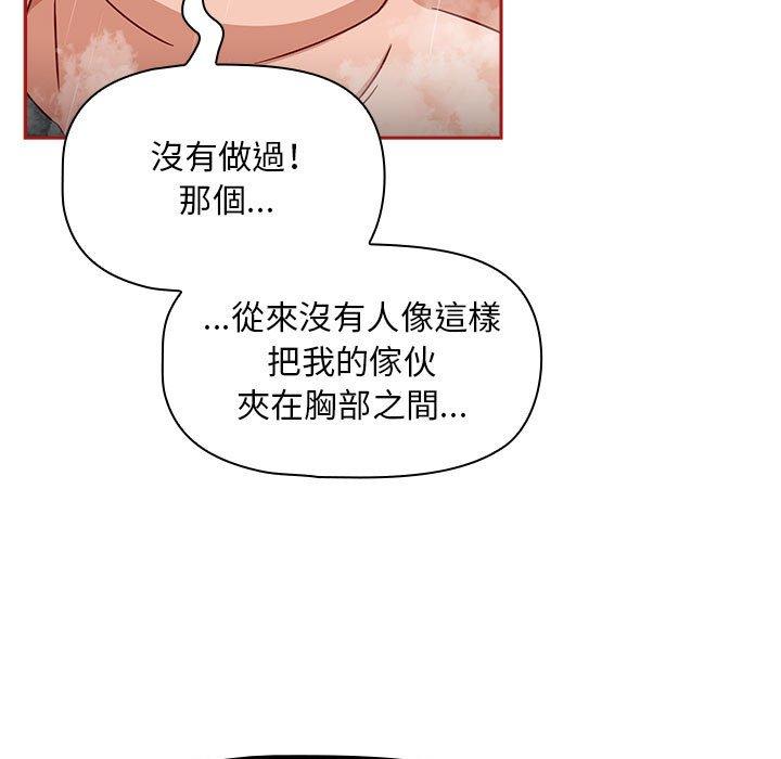 61P - 欢迎加入粉丝团！/粉丝招募中！