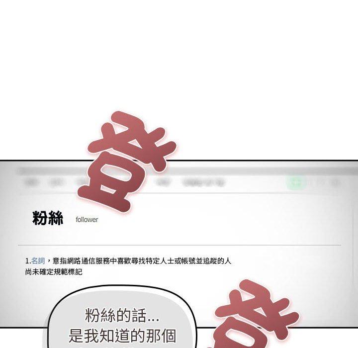 6P - 欢迎加入粉丝团！/粉丝招募中！