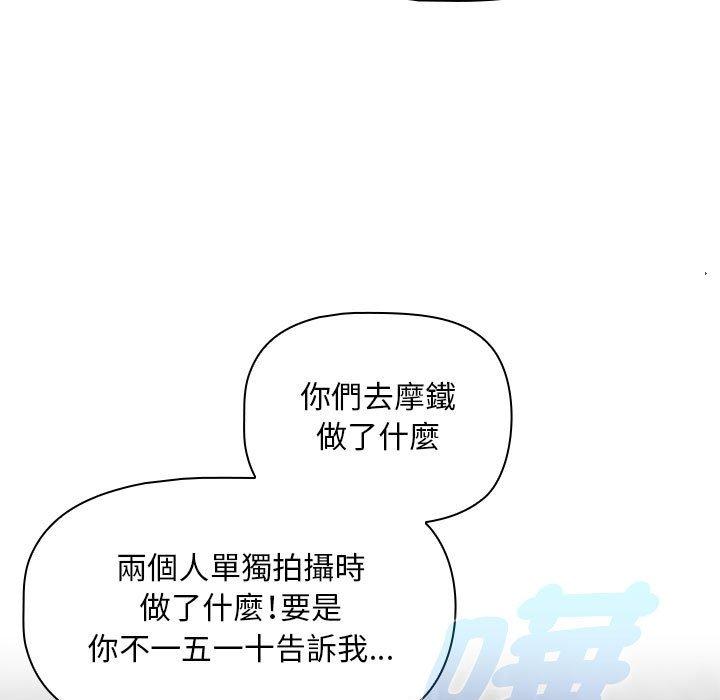 69P - 欢迎加入粉丝团！/粉丝招募中！