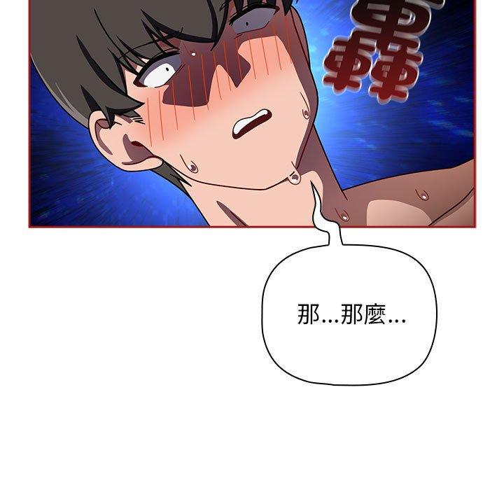 73P - 欢迎加入粉丝团！/粉丝招募中！