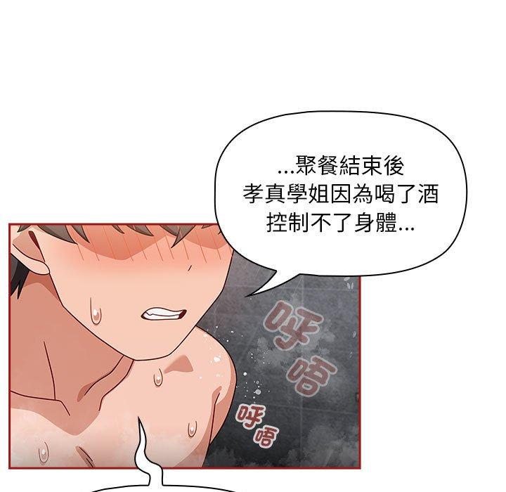 79P - 欢迎加入粉丝团！/粉丝招募中！