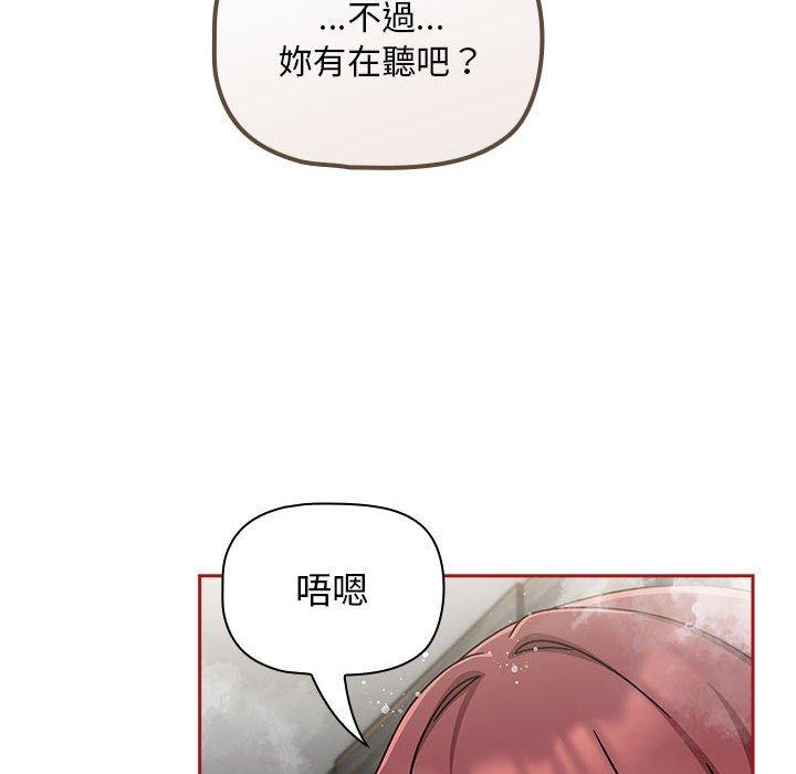 82P - 欢迎加入粉丝团！/粉丝招募中！