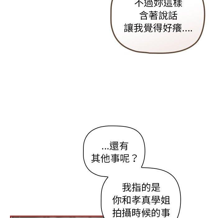 84P - 欢迎加入粉丝团！/粉丝招募中！