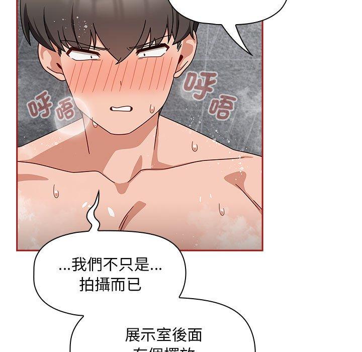 85P - 欢迎加入粉丝团！/粉丝招募中！
