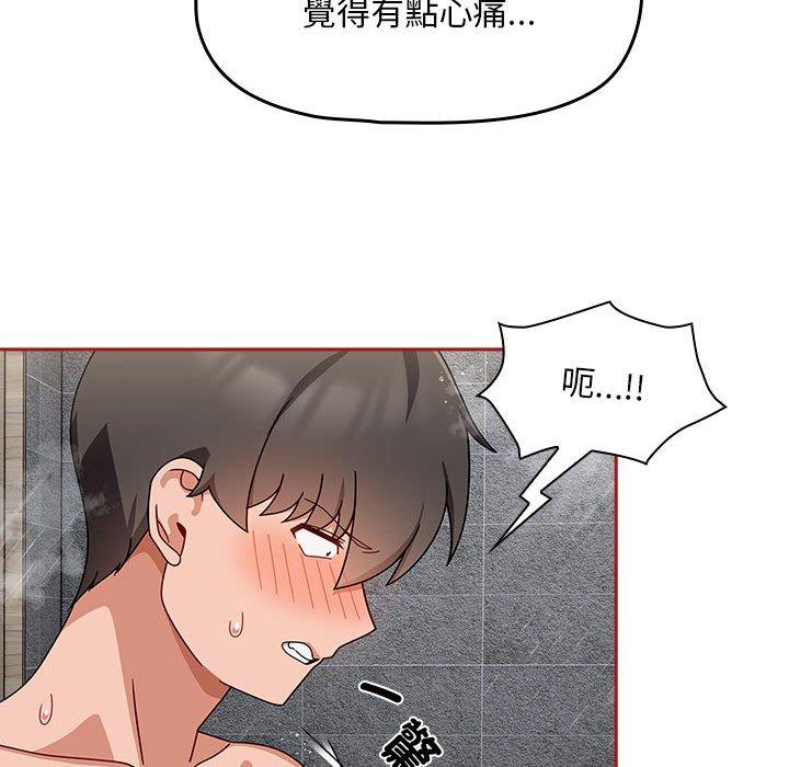 94P - 欢迎加入粉丝团！/粉丝招募中！