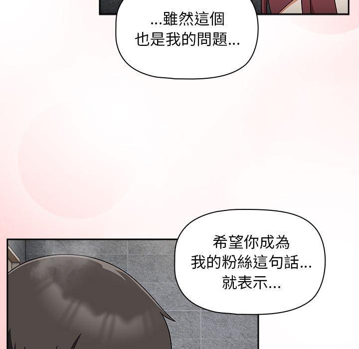 9P - 欢迎加入粉丝团！/粉丝招募中！