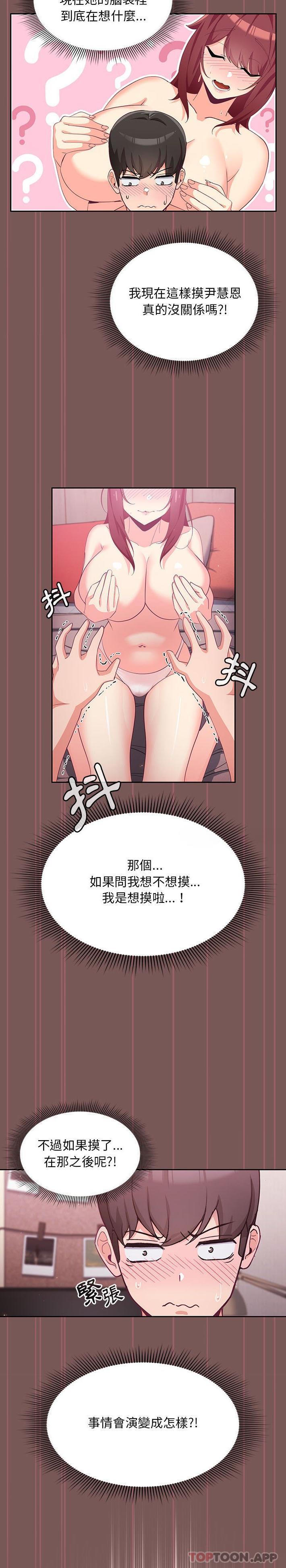 15P - 欢迎加入粉丝团！/粉丝招募中！
