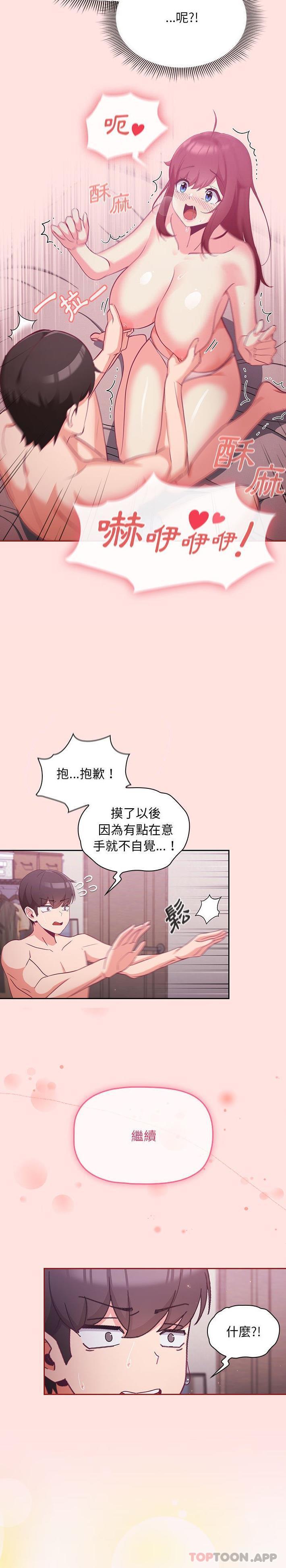 20P - 欢迎加入粉丝团！/粉丝招募中！