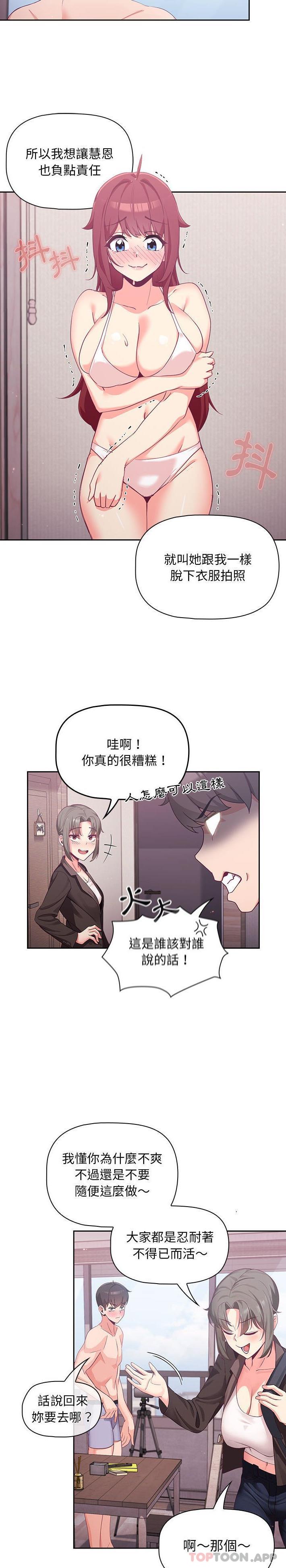 7P - 欢迎加入粉丝团！/粉丝招募中！