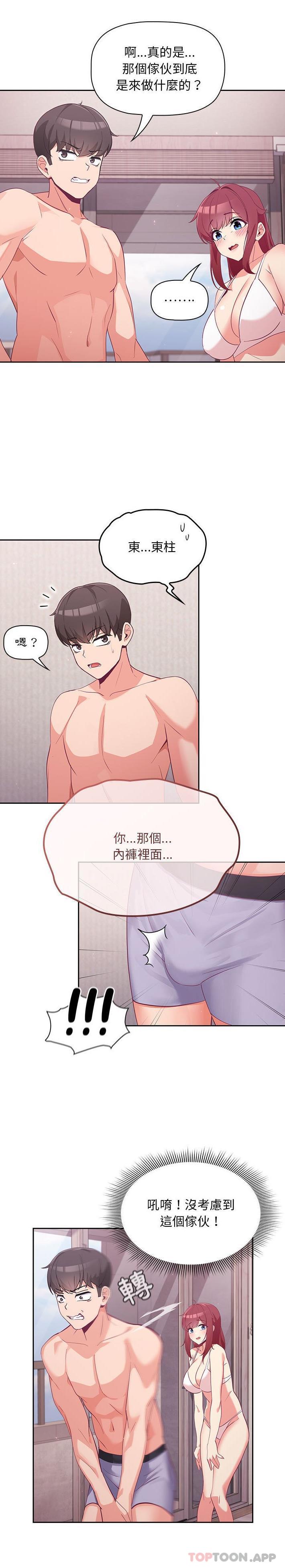 9P - 欢迎加入粉丝团！/粉丝招募中！
