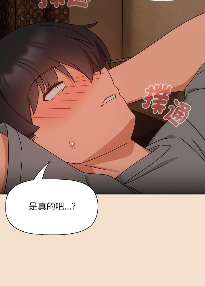10P - 欢迎加入粉丝团！/粉丝招募中！